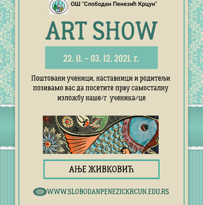 ART SHOW – Самостална изложба ликовних радова наших ученика