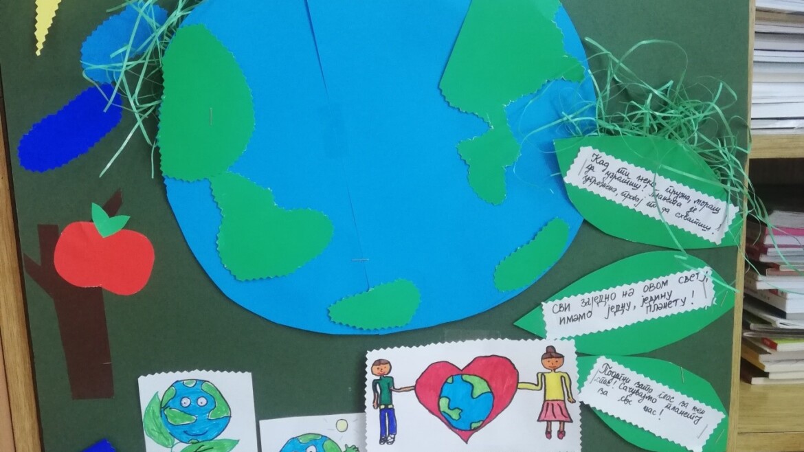 22. април – Дан планете земље