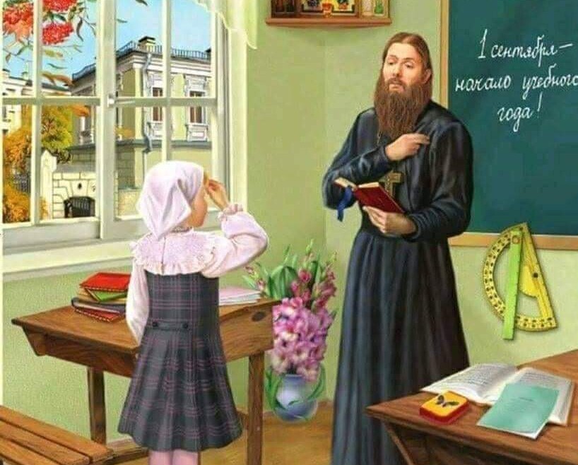 Молитва српског ђака из 1906. године