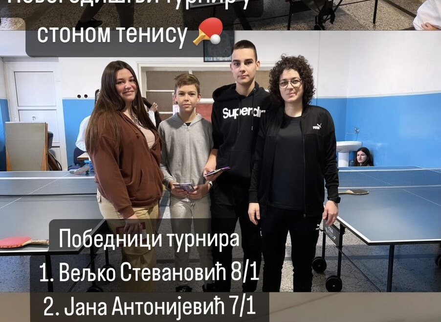 Новогодишњи турнир у стоном тенису