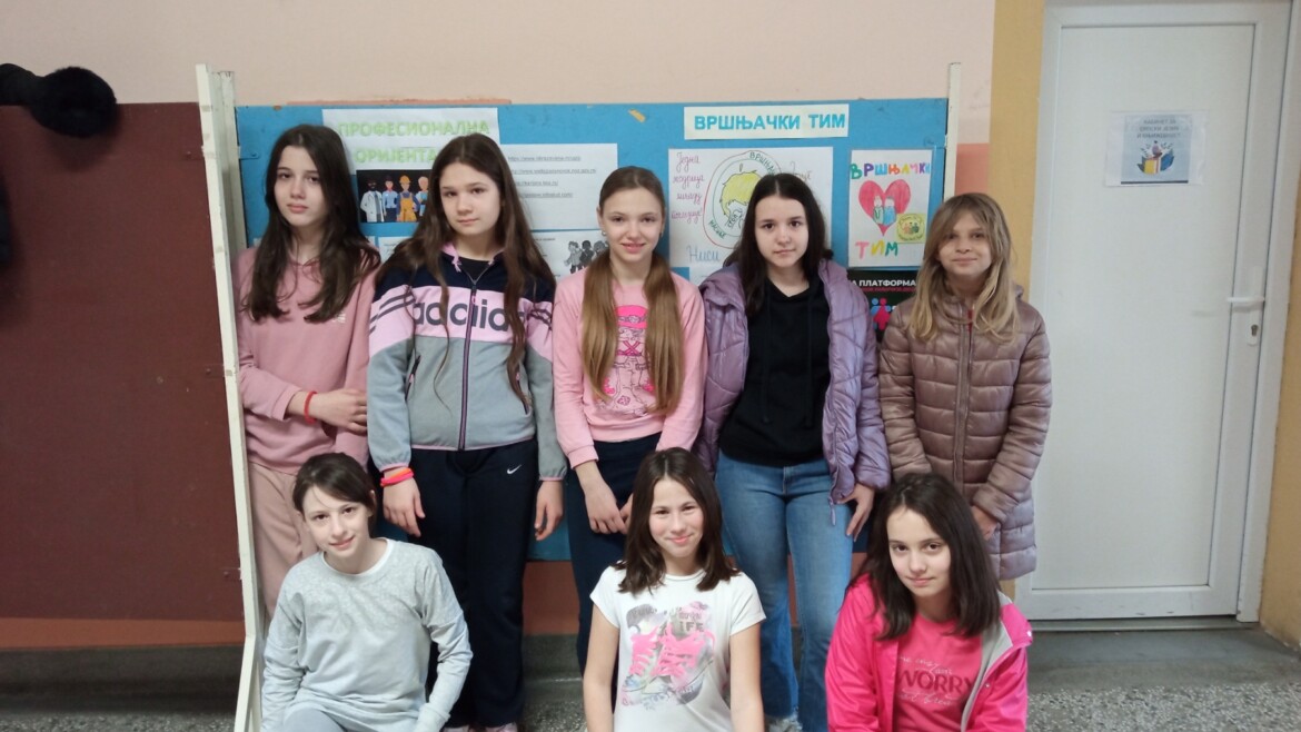 Дан розе мајица