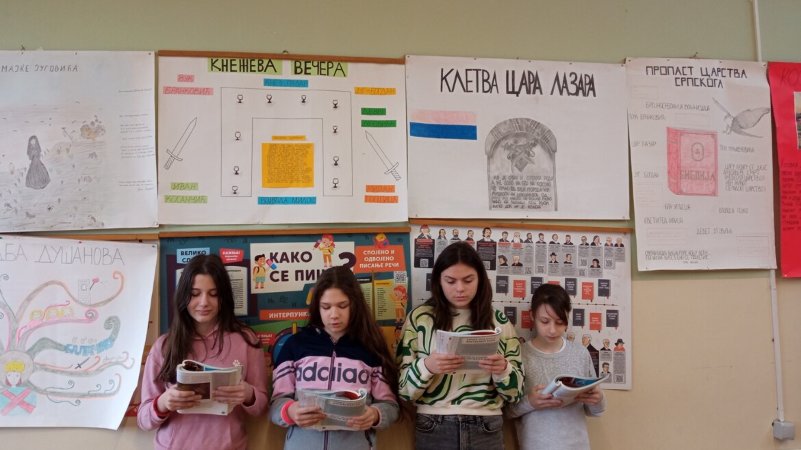 28. фебруар – Национални дан књиге