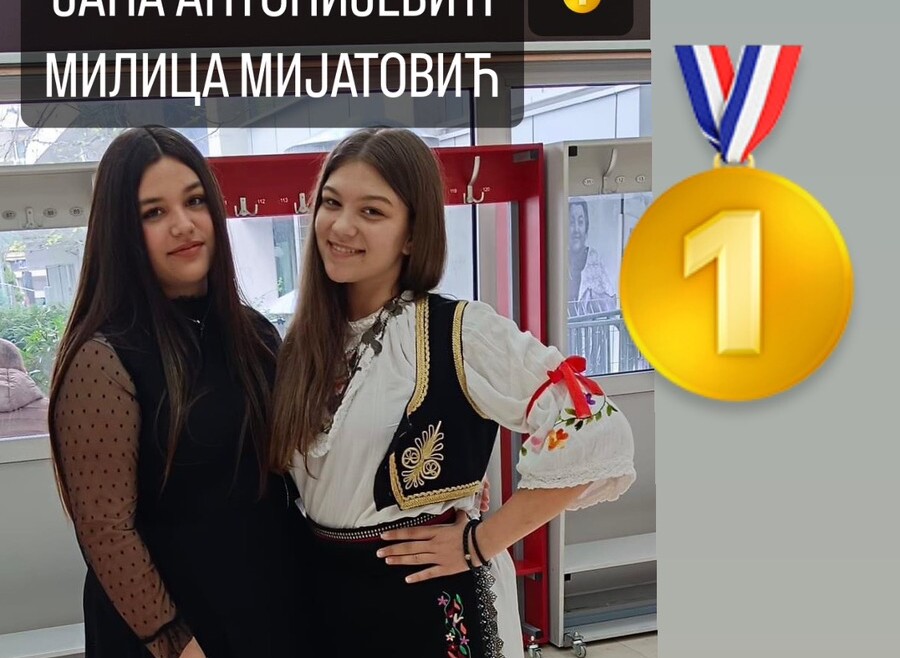 Милица Мијатовић и Јана Антонијевић – 1. награда на Градском такмичењу соло певача
