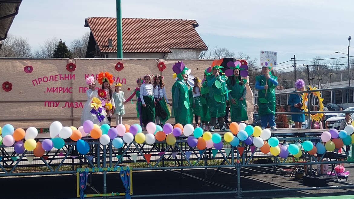 Пролећни карневал „Мирис пролећа“