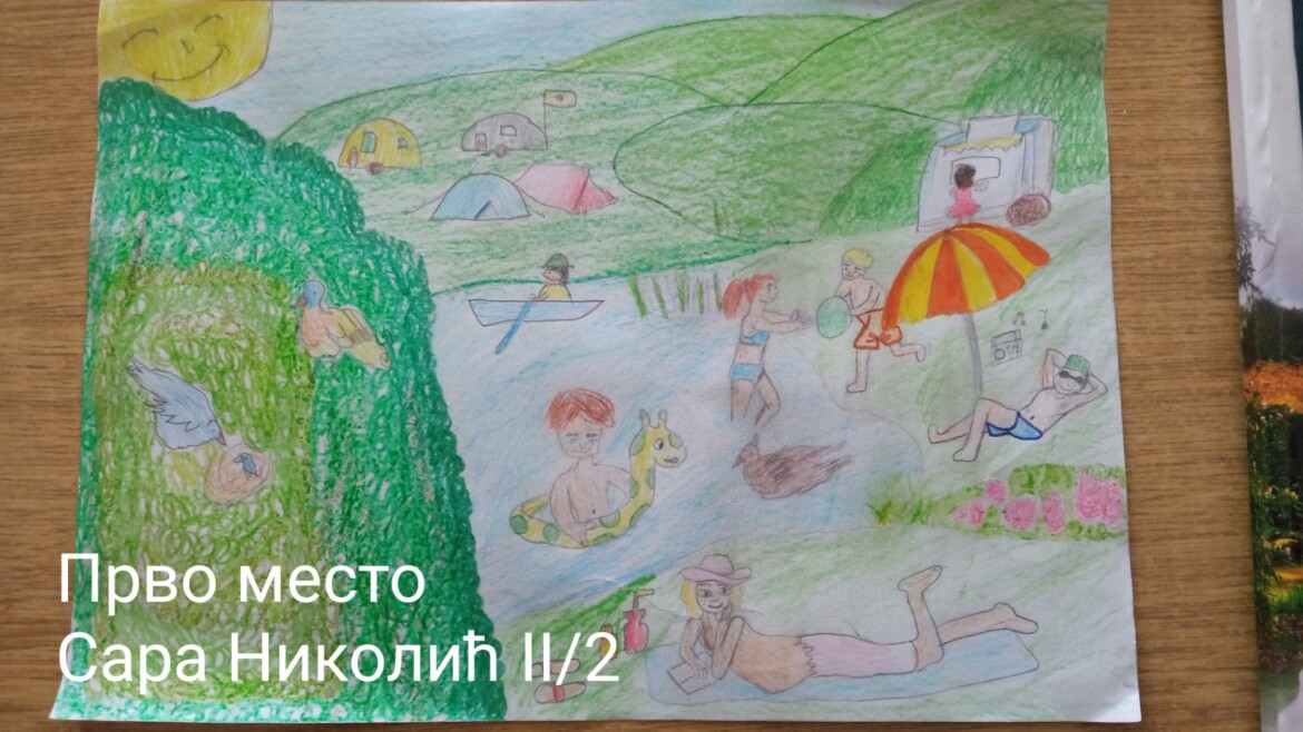 „Моја породица је моја снага“ ликовно/литерарни конкурс наше школе поводом Међународног дана породице