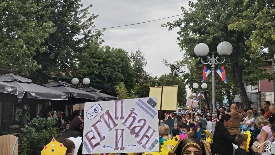 Маскенбал – 1. награда