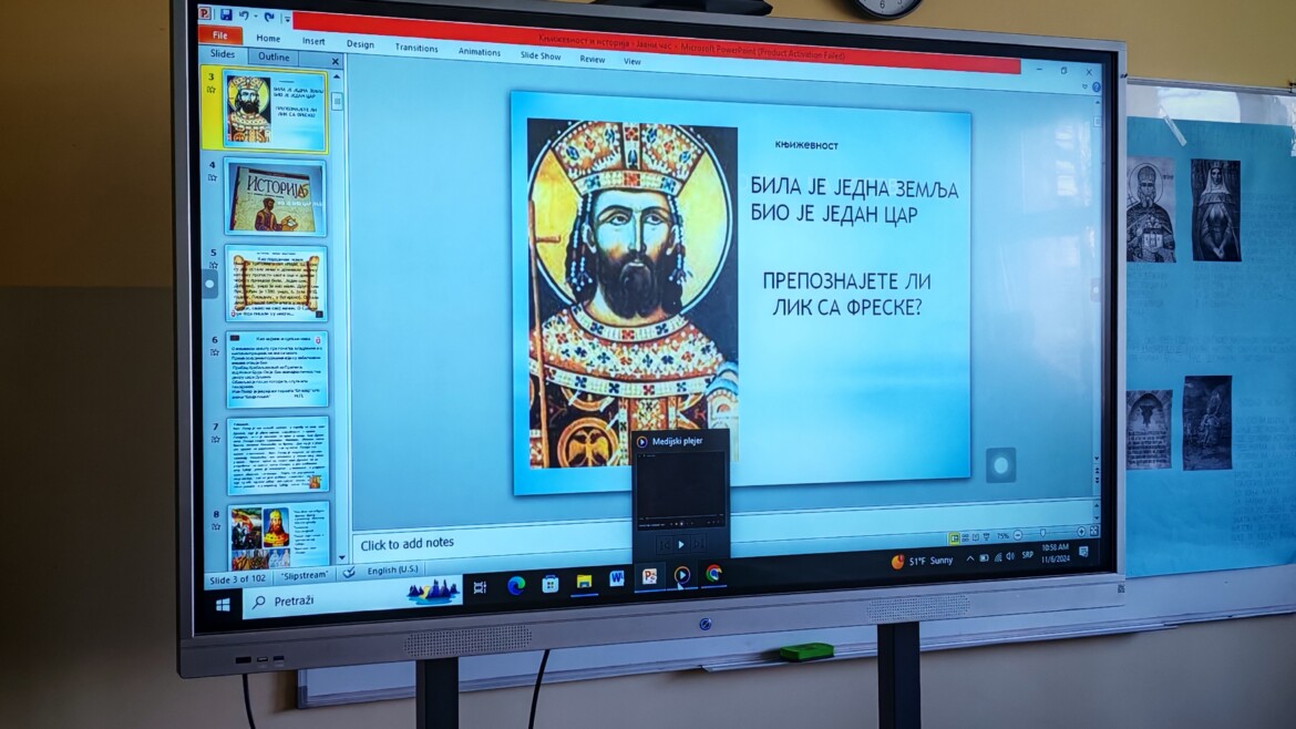 Бој на Косову кроз историју и књижевност – угледно јавни час