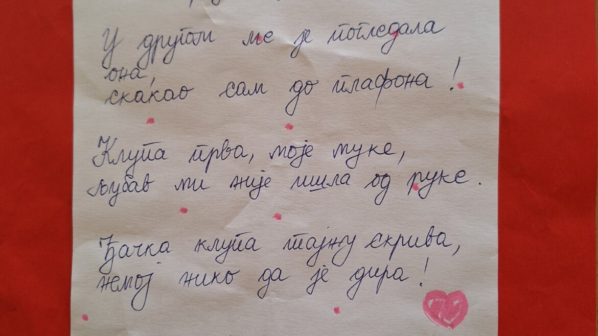 Ђачка клупа тајну скрива – ученици 1/3-1