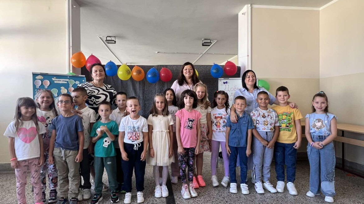 1. септембар – Приредба за ђаке прваке