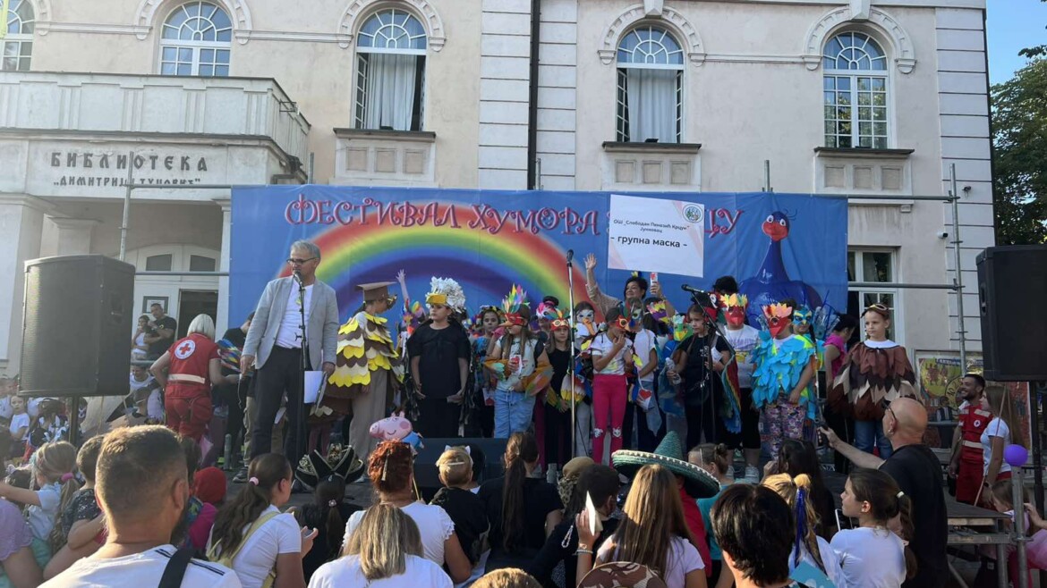 Маскенбал – Фестивал хумора за децу