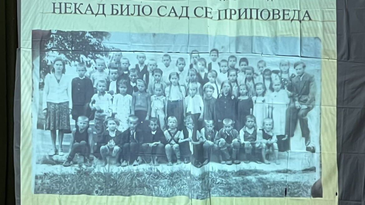 Презентација поводом 150 година постојања наше школе