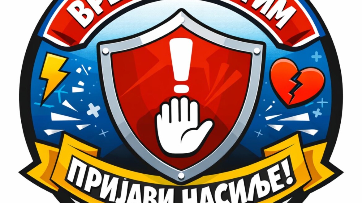 Зауставимо насиље – пријави!