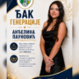 ЂАК ГЕНЕРАЦИЈЕ – АНЂЕЛИНА ПАУНОВИЋ